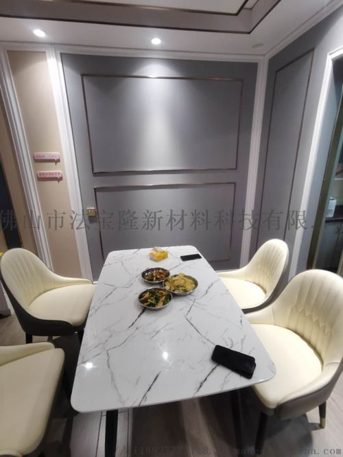 定制集成墻面新紀元 佛山市法寶隆新材料科技有限責任公司引領1.22米實心大板供應與技術開發