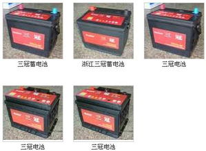天下汽配 浙江巨江電源制造公司——高品質汽車啟動用鉛酸蓄電池的行業(yè)脊梁