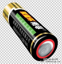 Photoshop打造逼真電池 從零開始的數字制造教程